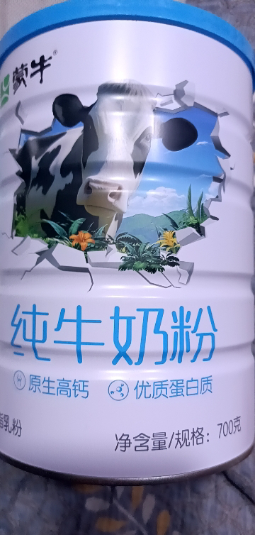 蒙牛纯牛奶粉700g全脂乳粉补钙高蛋白生牛乳全家早餐营养晒单图