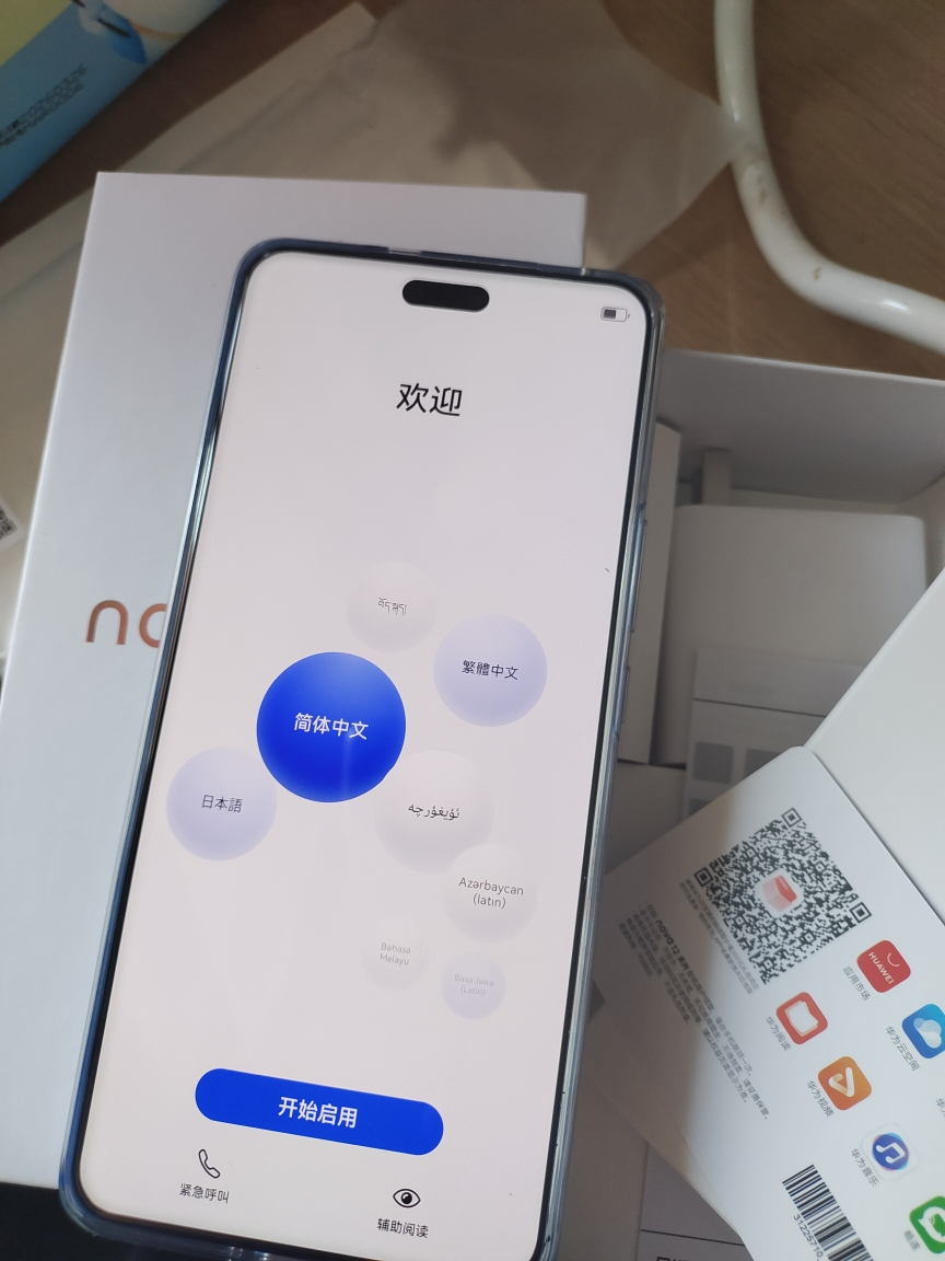 华为nova12 Pro 12号色 256GB 双向北斗卫星消息 100W快充 120Hz刷新率 前置6000万超广角拍照 华为手机晒单图