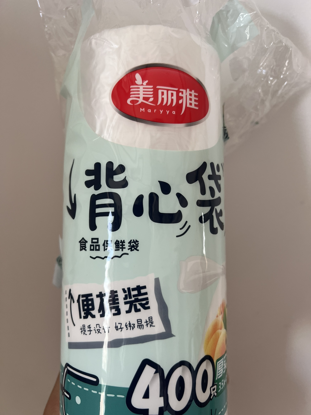 美丽雅 连卷式背心一次性加厚PE食品保鲜袋35x45厘米x400个晒单图