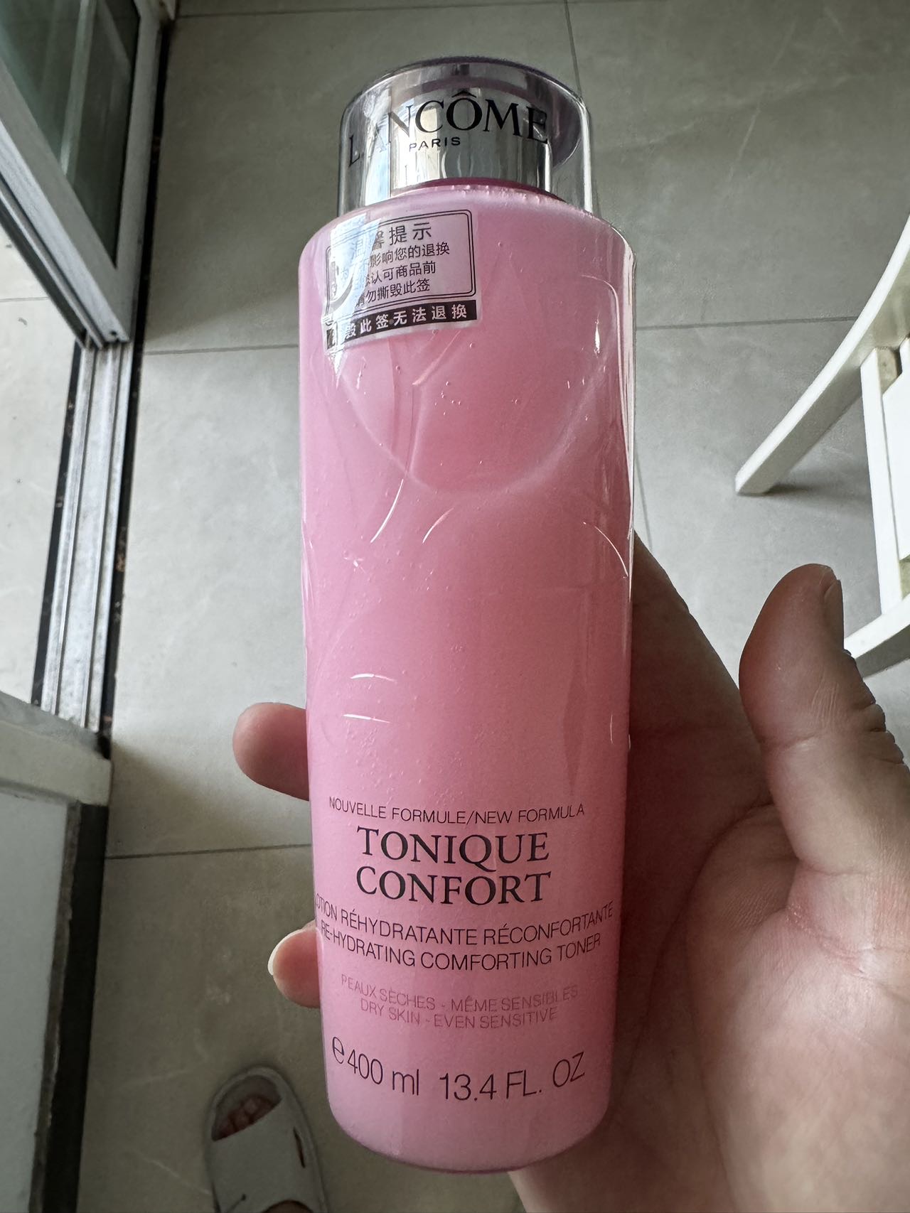 LANCÔME 兰蔻玫瑰露清滢柔肤粉水 爽肤水400毫升干皮真爱补水保湿/大粉水晒单图