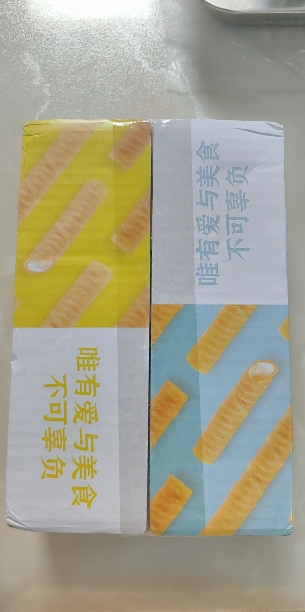 佬食仁(LAOSHIREN) [蛋酥卷350g整箱约10包] 椰奶咸蛋黄混合口味酥饼干蛋卷零食小吃网红儿时酥心卷休闲食品晒单图