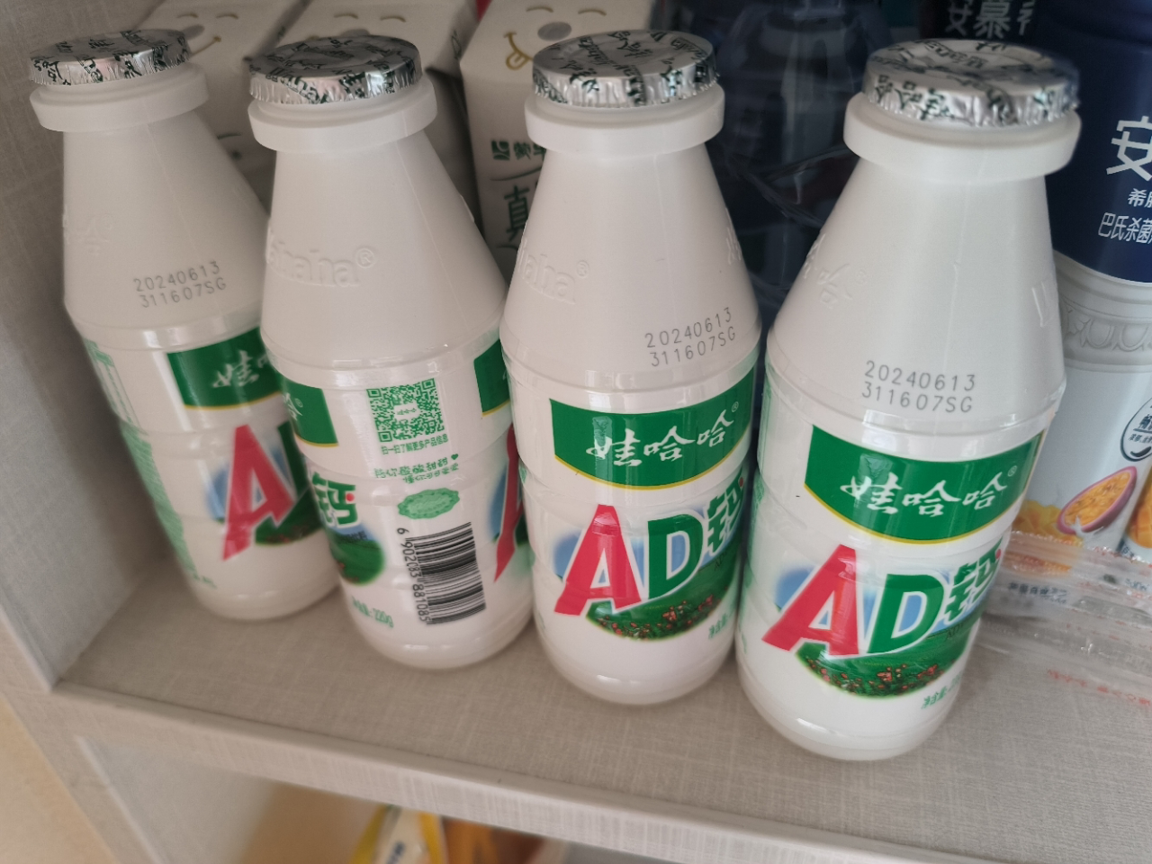 娃哈哈AD钙奶220g*20瓶乳酸菌含乳饮料儿童学生营养早餐牛奶饮品晒单图