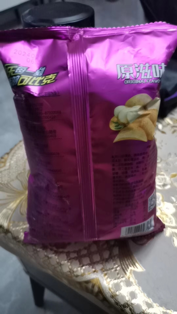 可比克薯片32g*10包随机口味膨化零食品烤土豆片办公室休闲小吃薯条晒单图