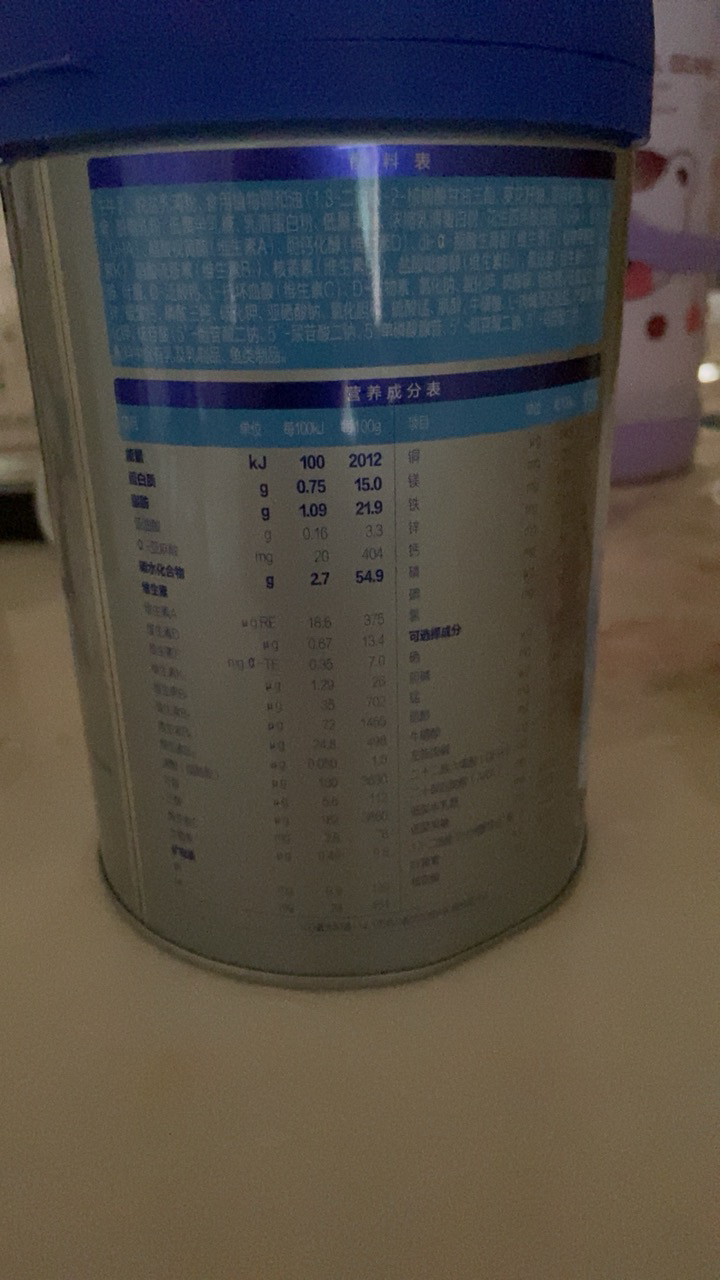 君乐宝(JUNLEBAO)乐铂3段 12-36个月 幼儿配方奶粉808g晒单图