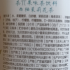 农夫山泉 茶π西柚茉莉花茶500ml*15瓶 整箱晒单图