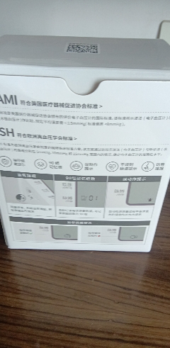 鱼跃语音电子血压计家用血压仪智能一键量血压 医用测血压仪器晒单图