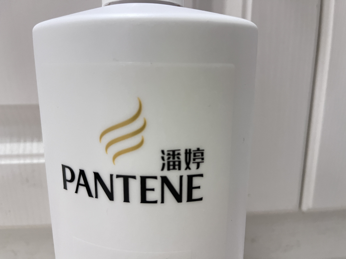 潘婷乳液修护洗发露930g 深层滋养 洗发水洗发膏 男女通用晒单图