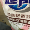 超能洗衣液898g亲肤柔软深层去污低泡易漂洗家用实惠装晒单图