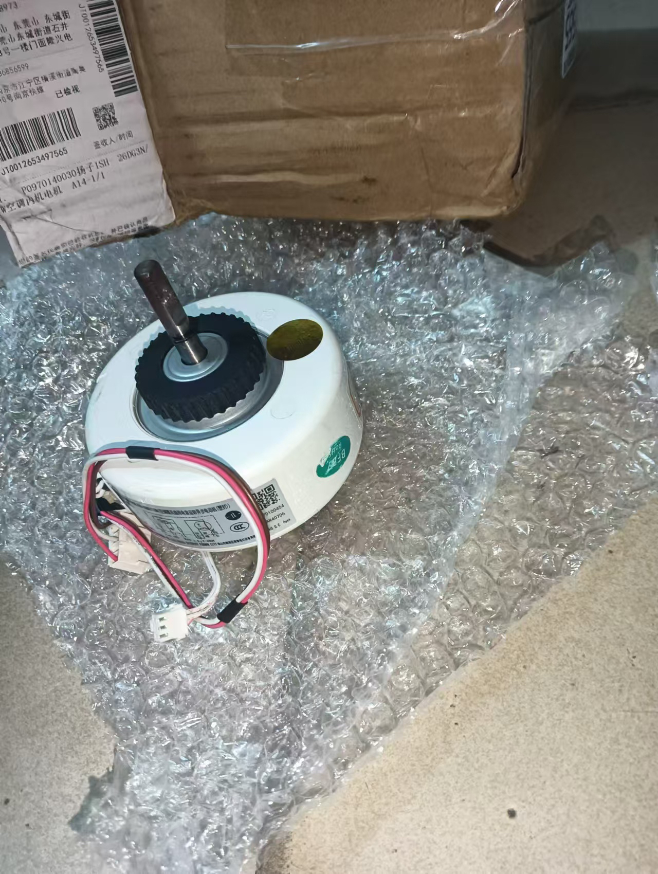 全新原装P0970096544 P0970101504内风扇电机 SN-ZL-D-18-4-1 35GW/BU(A1)W晒单图