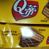好丽友Q蒂休闲零食早餐茶点西式糕点蛋糕派面包12枚 摩卡巧克力味 -单盒*2晒单图