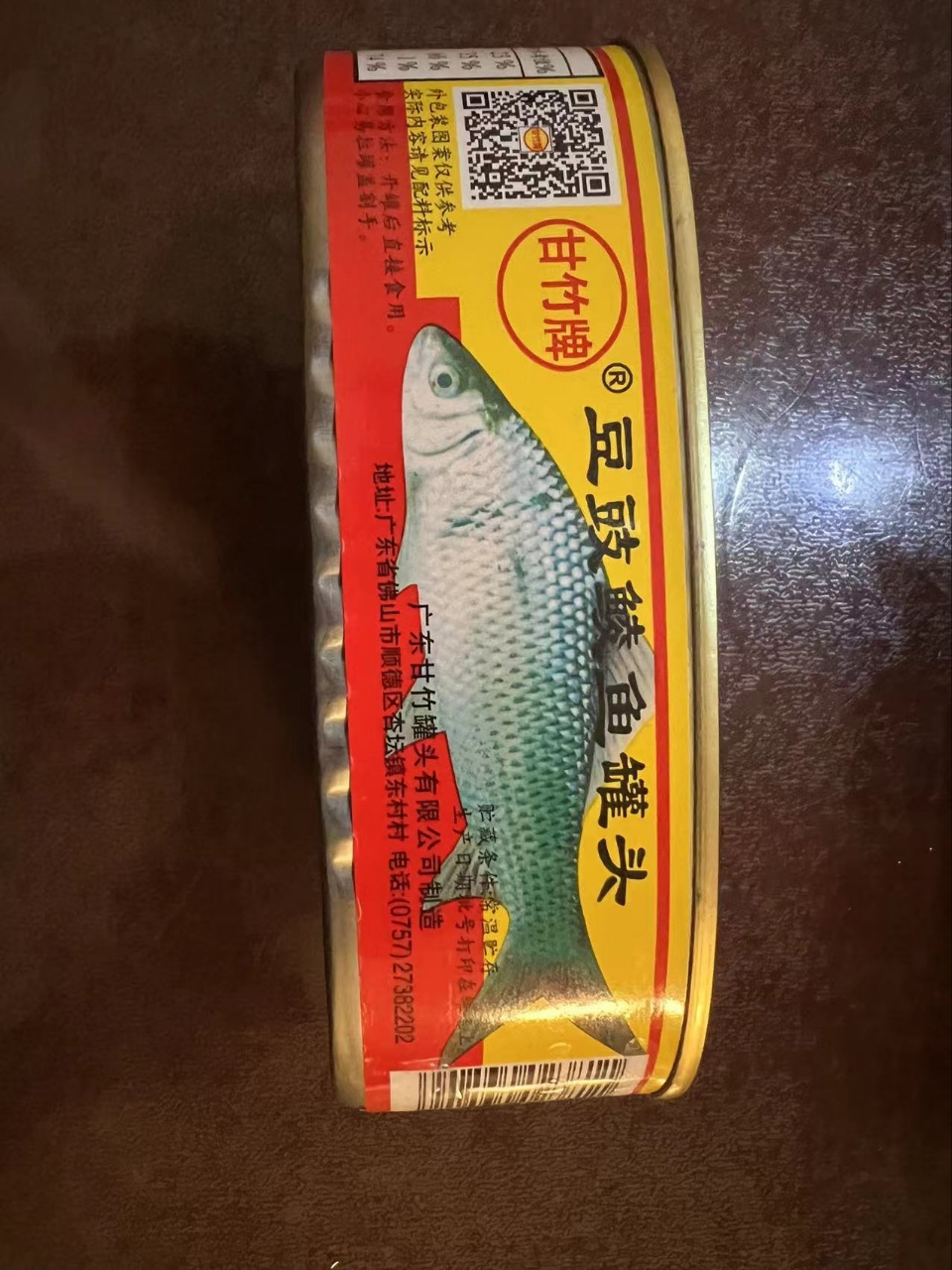 甘竹豆豉鲮鱼罐头227g鱼熟食即食下饭菜鱼肉罐头晒单图