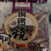 盼盼 铜锣烧 240g香芋味晒单图