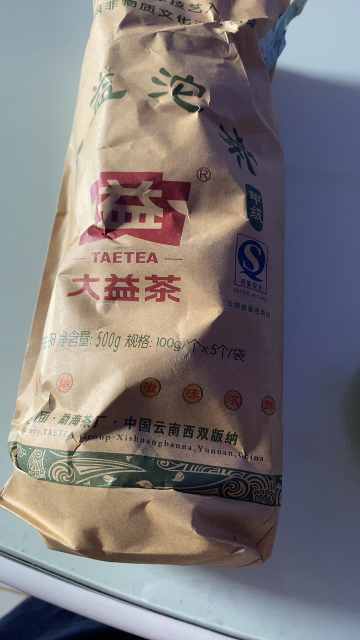 [沱茶]大益茶 甲级沱茶500g普洱茶生茶2010/2011年云南茶叶100g*5甲沱生沱晒单图