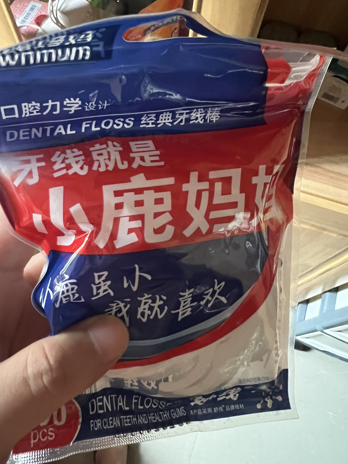 小鹿妈妈(FAWNMUM)牙线经典力学牙线棒100支/袋*5袋 共500支再送随身盒晒单图