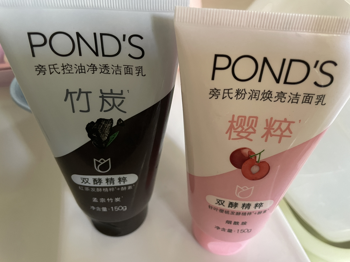 旁氏(POND'S)洗面奶 粉润莹泽150g 烟酰胺洁面乳男女去角质晒单图