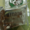 好丽友Q蒂休闲零食早餐茶点西式糕点蛋糕派面包12枚 榛子巧克力味 -单盒*1晒单图