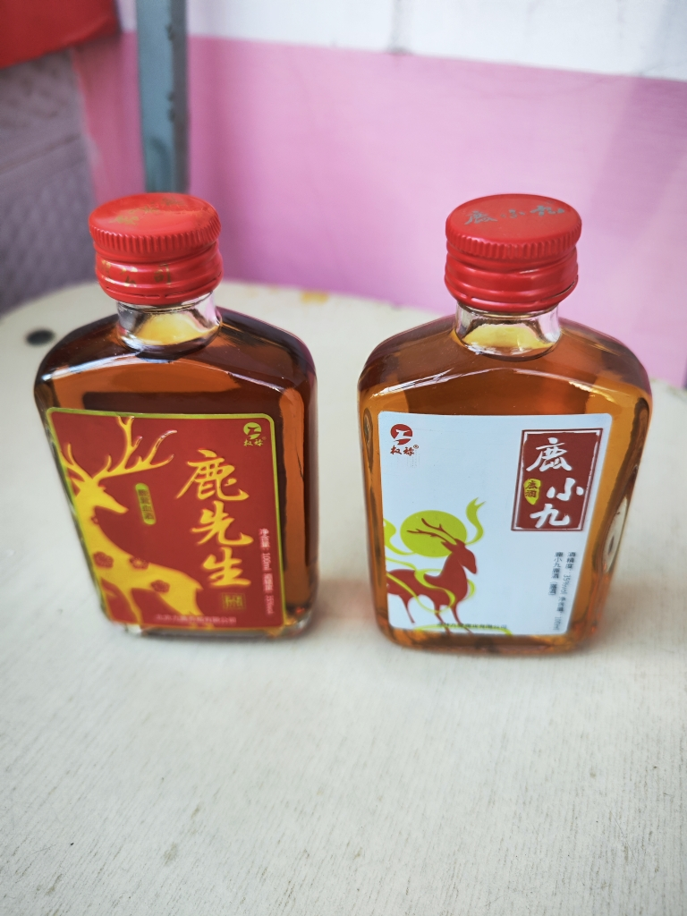 梅花鹿鹿酒100ml单瓶鹿小酒白酒泡制鹿鞭鹿血枸杞鹿筋鹿心等独具匠心独特传统风味打工人亲民口粮酒小酒品鉴试饮装晒单图