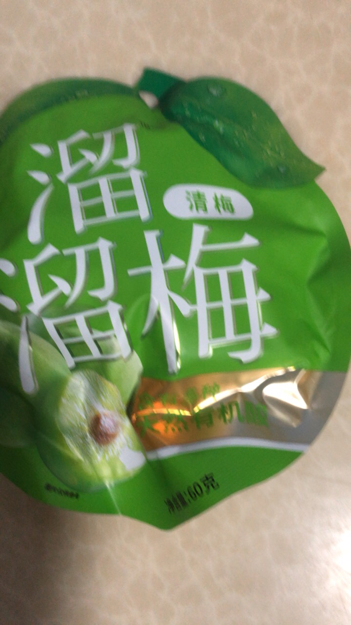 溜溜梅60g*2包蜜饯梅子办公室休闲零食休闲小吃(雪梅+情人梅)晒单图