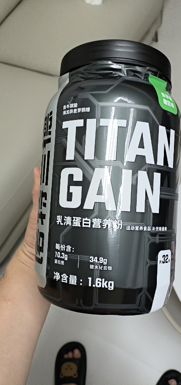 诺特兰德乳清蛋白粉*2桶 TG瘦人健身乳清蛋蛋白粉家庭装1.6Kg/瓶 白质粉瘦人健身营养粉重健肌粉3.6磅晒单图