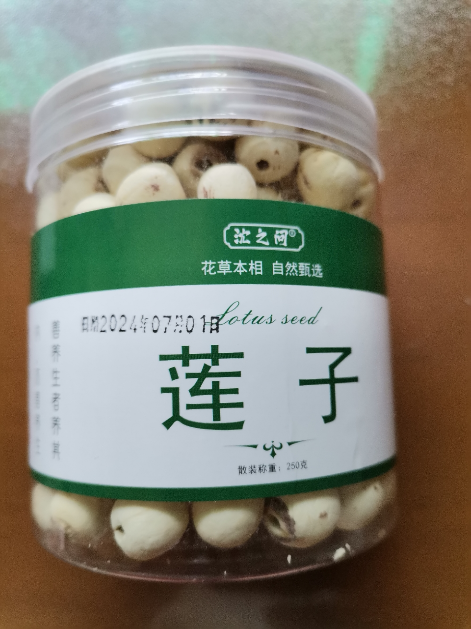 莲子干货新货正宗湘潭去芯白莲子带心无心磨皮白连子粉糯无硫包 邮晒单图
