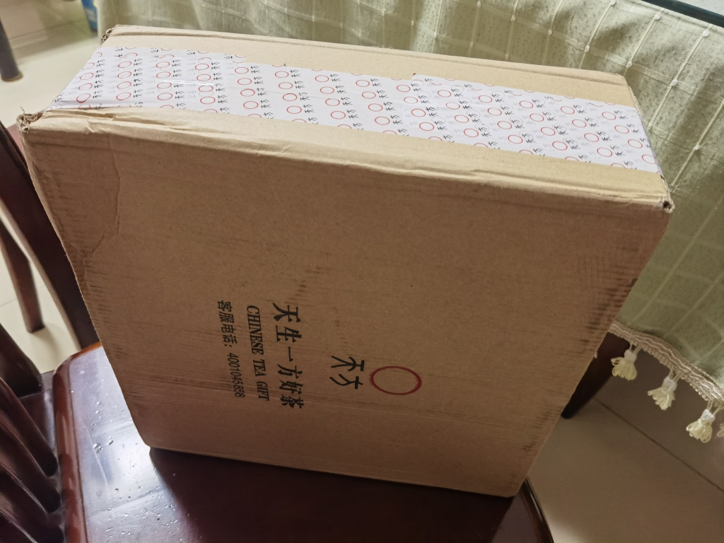 [中华特色]池州馆 2025年春茶新茶天方茶叶硒茶绿茶 250g/袋 一级II雨前浓香耐泡型石台硒茶 华东晒单图