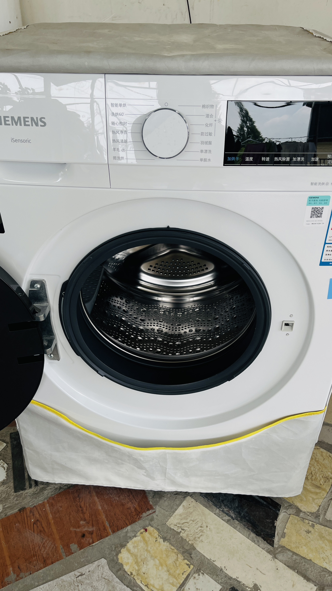 西门子(SIEMENS)10公斤洗干一体机防过敏护肤热风净衣WN54A1X02W晒单图
