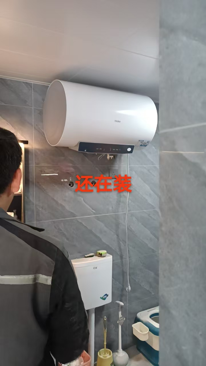 [官方旗舰店]Haier/海尔60升电热水器家用卫生间储水式一级能效 WIFI智控 大屏数显 EC6001-MC3U1晒单图