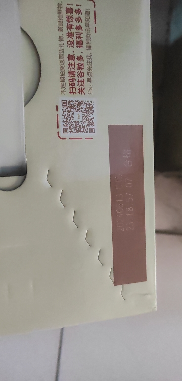 [5月生产]伊利谷粒多 燕麦牛奶200ml*12盒/箱 精选进口澳洲燕麦 礼盒装晒单图
