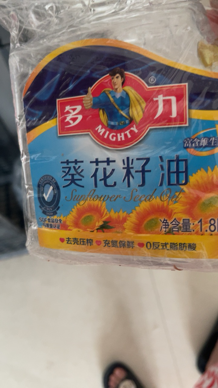 多力葵花籽油1.8l 多力食用油 新老包装随机发货晒单图