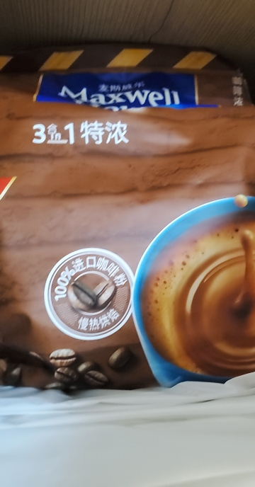 麦斯威尔三合一速溶咖啡3in1特浓650g(13g*50条)袋装晒单图