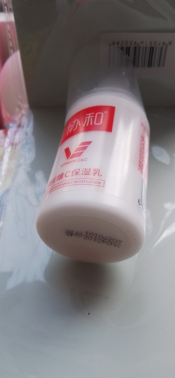 协和维E+维C乳100ml*2瓶维E+维C双重精华滋养 滋润肌肤 水润 肌肤亮泽柔滑 温和补水 不油腻男女四季可用晒单图