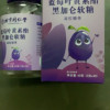 北京同仁堂蓝莓叶黄素酯黑加仑软糖凝胶糖果成人护眼晒单图