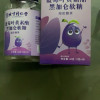 北京同仁堂蓝莓叶黄素酯黑加仑软糖凝胶糖果成人护眼晒单图