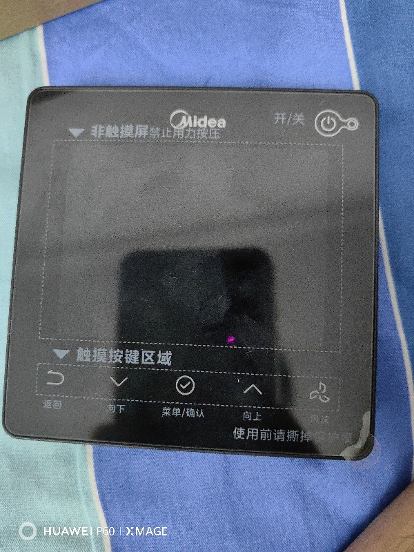 Midea/美的家用中央空调3匹全直流变频风管机一拖一星光旗舰版三代家用客厅KFR-72T2W/B3N8-XGQ(1)Ⅲ晒单图