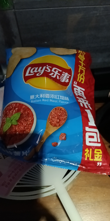 乐事薯片70g*3包多口味宿舍休闲聚会小零食膨化食品大礼包(原味+红烩味+烧烤味)晒单图