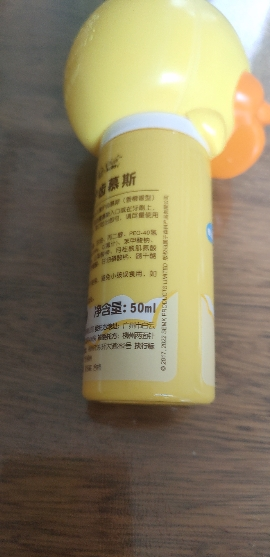 B.Duck Baby小黄鸭 儿童护齿口腔慕斯泡泡牙膏香橙味 50g 低氟防蛀 3-12岁以上儿童专用晒单图