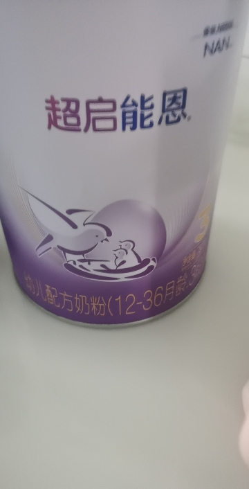 新升级雀巢超启能恩3段奶粉适度水解850g晒单图