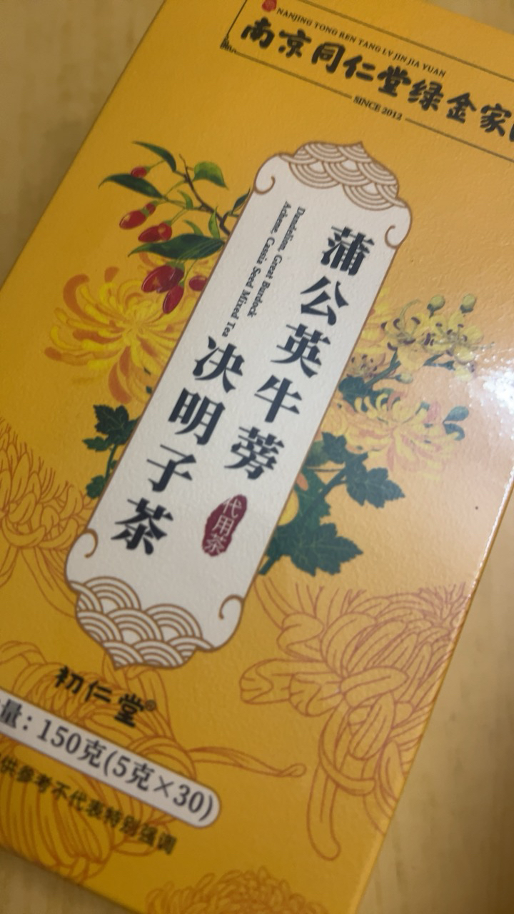 拍1发2 同仁堂 蒲公英牛蒡菊花决明子茶150g枸杞金银花养生茶官方正品旗舰店晒单图