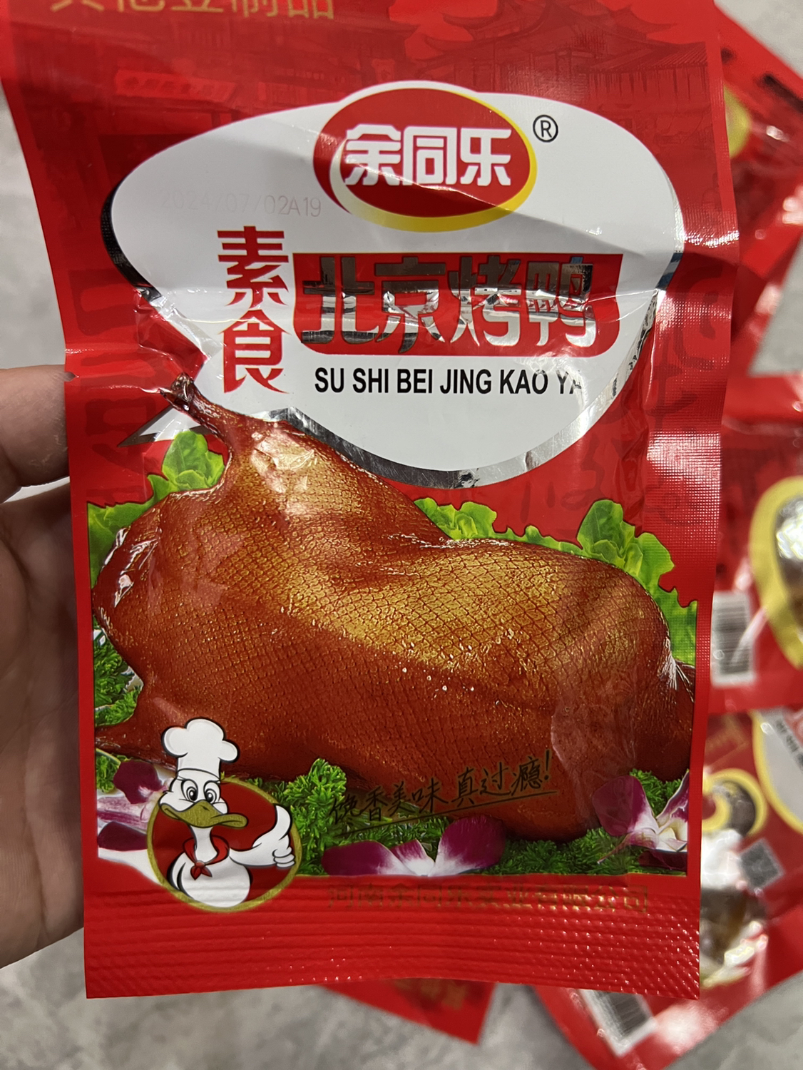 余同乐北京烤鸭辣条20g*8包回忆小零食麻辣儿时素肉晒单图