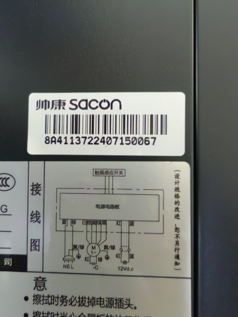 帅康(sacon)T8051DG抽油烟机欧式745mm小尺寸吸油烟机大吸力单机家用厨房自清洗小户型脱排油烟机抽烟机单烟机晒单图