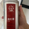 滇香阁-云南凤庆滇红茶90g罐装 特级红茶茶叶核心产区传统工艺高山春茶 甜香无添加晒单图