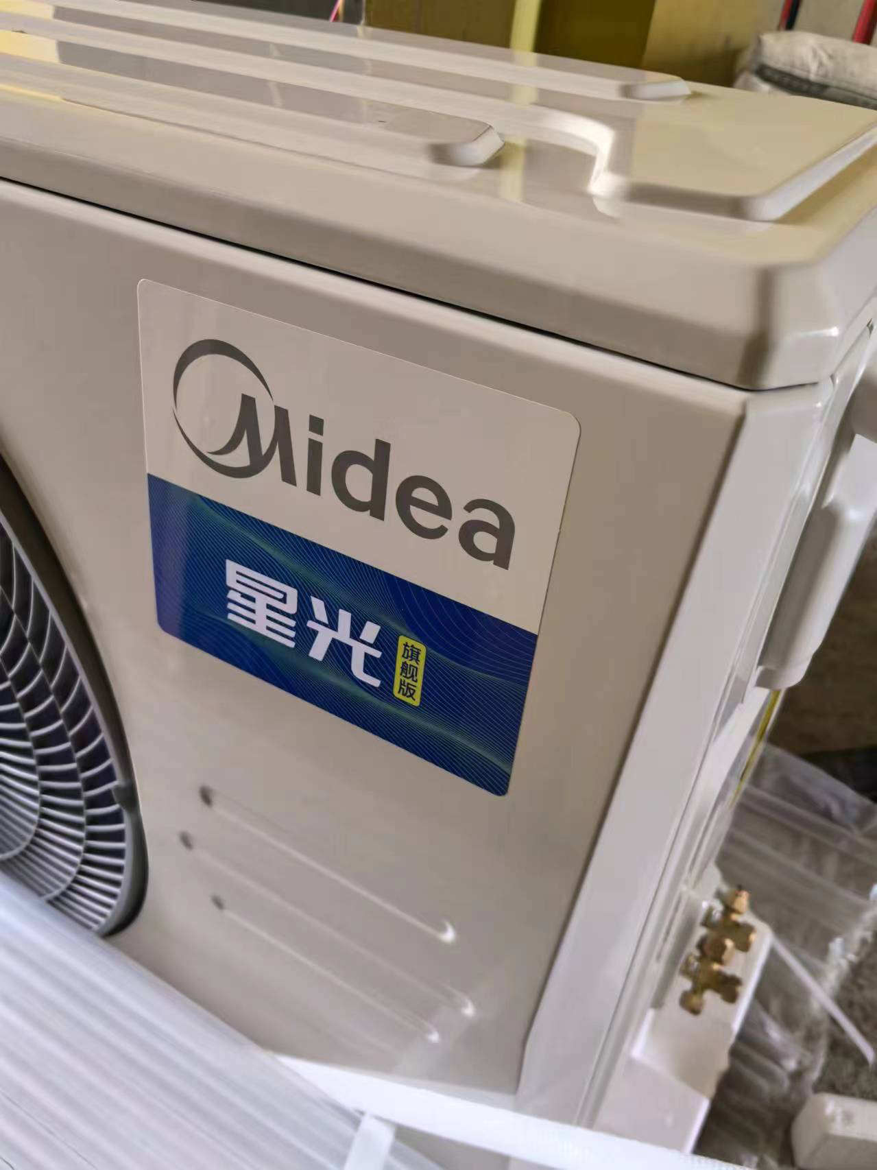 Midea/美的智能全直流变频星光旗舰版嵌入式家用中央空调风管机3匹一拖一客餐厅安装全包晒单图