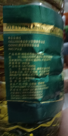 香飚王 橄榄调和油5L食用油家用炒菜油大桶装晒单图