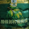 香飚王 橄榄调和油5L食用油家用炒菜油大桶装晒单图