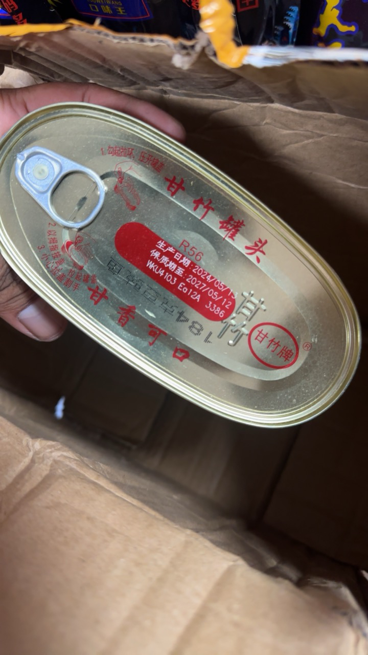 甘竹豆豉鱼罐头184g*6广东特产即食零食罐头下饭酒菜晒单图