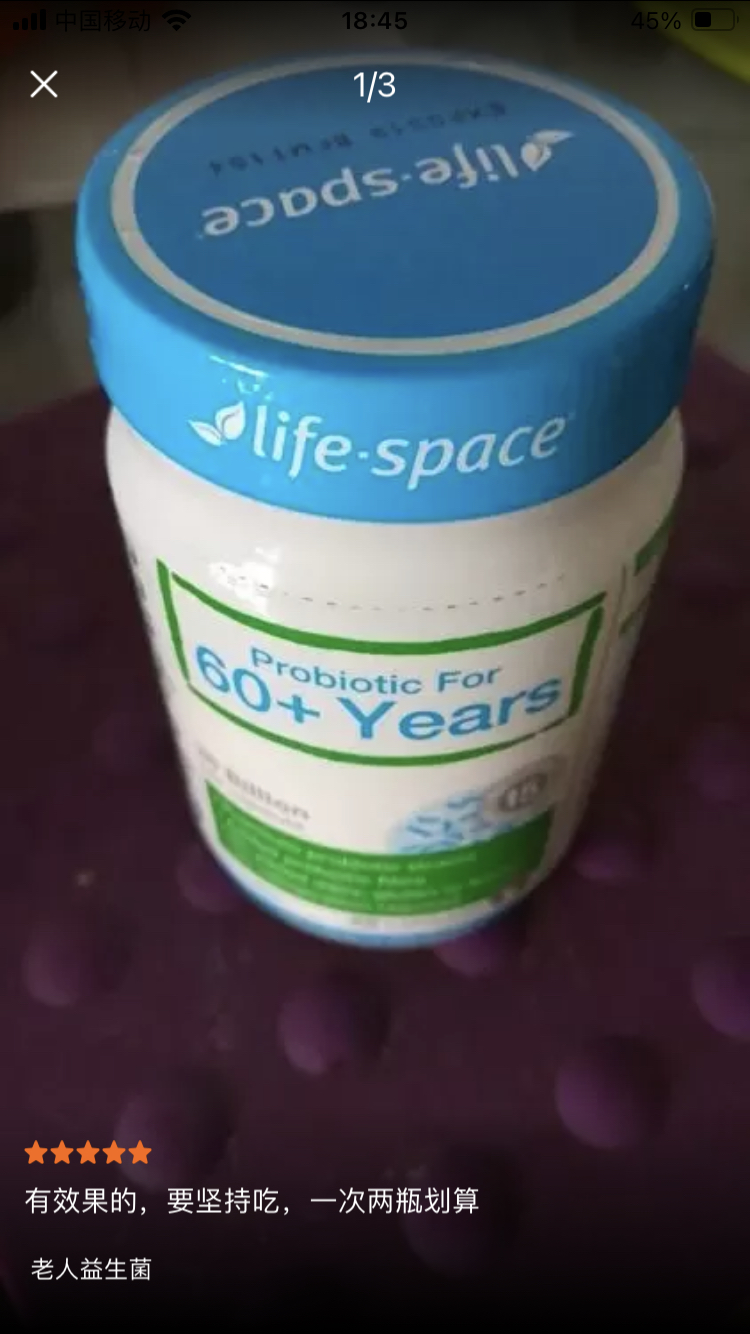 Life Space孕期益生菌孕妇女性益生菌胶囊增强免疫力澳洲进口50粒/瓶晒单图