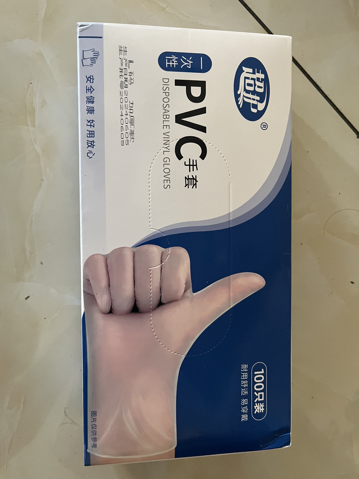 超护一次性PVC手套食品烘焙美容手膜家用厨房卫生抽取式手套L码100只晒单图