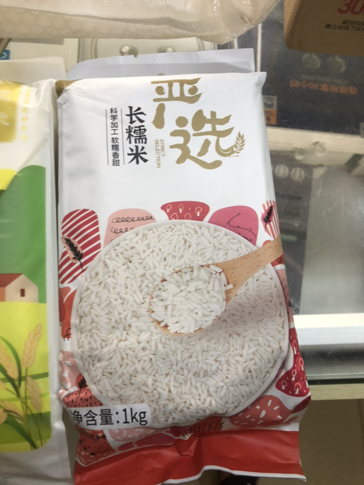 燕之坊长糯米1kg*2袋米香悠长五谷杂粮粗粮粥饭晒单图