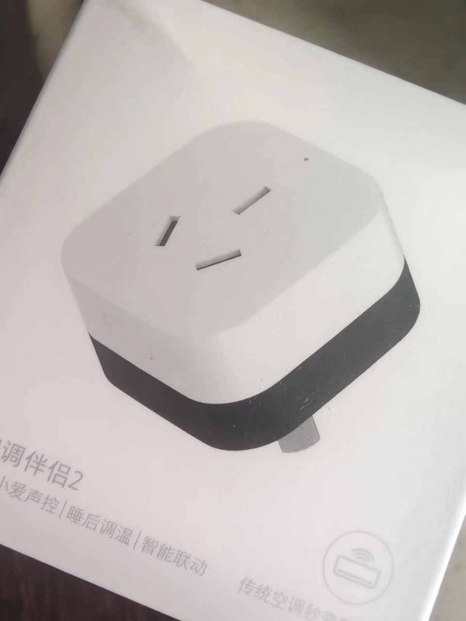 [官方旗舰店]小米 米家空调伴侣2 远程控制/小爱声控/睡后调温/电量统计晒单图