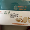 苗佳新可生食蛋绿色无抗鲜鸡蛋无菌蛋10枚/500g晒单图